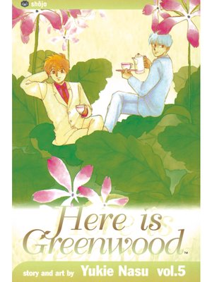 cover image of Here Is Greenwood, Volume 5